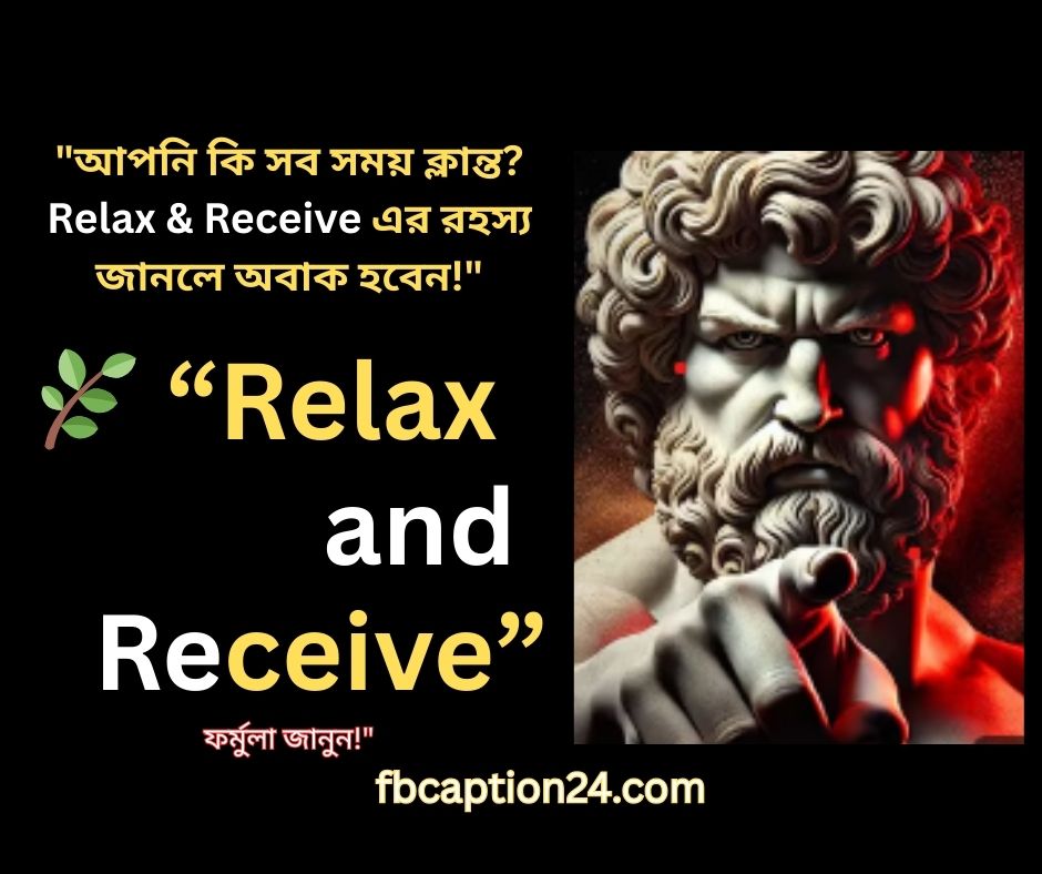 🌿 “Relax and Receive”